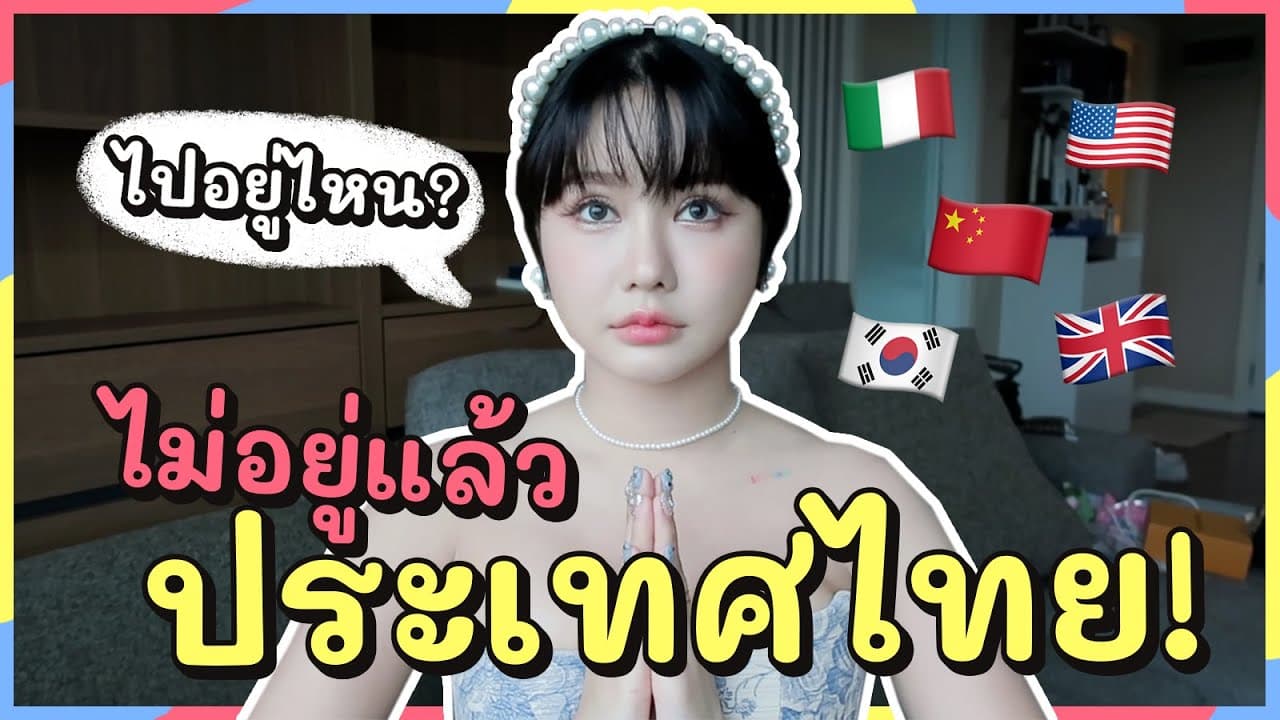 ตัวอย่างผลงานของอินฟลูเอนเซอร์