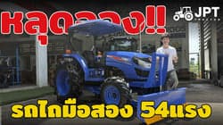 ตัวอย่างผลงานของอินฟลูเอนเซอร์