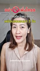 ตัวอย่างผลงานของอินฟลูเอนเซอร์