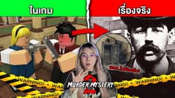 ตัวอย่างผลงานของอินฟลูเอนเซอร์