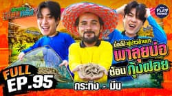 ตัวอย่างผลงานของอินฟลูเอนเซอร์