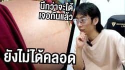 ตัวอย่างผลงานของอินฟลูเอนเซอร์