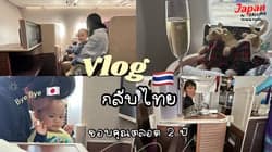 ตัวอย่างผลงานของอินฟลูเอนเซอร์