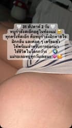 ตัวอย่างผลงานของอินฟลูเอนเซอร์