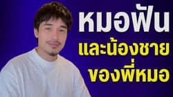 ตัวอย่างผลงานของอินฟลูเอนเซอร์