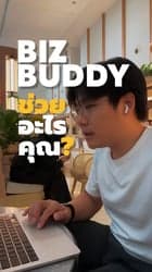 ตัวอย่างผลงานของอินฟลูเอนเซอร์