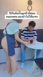 ตัวอย่างผลงานของอินฟลูเอนเซอร์