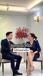ตัวอย่างผลงานของอินฟลูเอนเซอร์