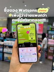 ตัวอย่างผลงานของอินฟลูเอนเซอร์