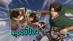 ตัวอย่างผลงานของอินฟลูเอนเซอร์
