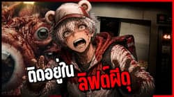 ตัวอย่างผลงานของอินฟลูเอนเซอร์