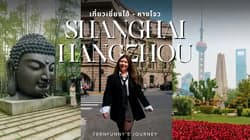 ตัวอย่างผลงานของอินฟลูเอนเซอร์