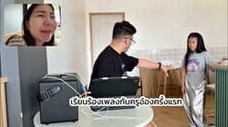 ตัวอย่างผลงานของอินฟลูเอนเซอร์