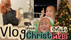ตัวอย่างผลงานของอินฟลูเอนเซอร์