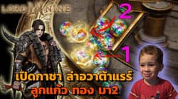 ตัวอย่างผลงานของอินฟลูเอนเซอร์