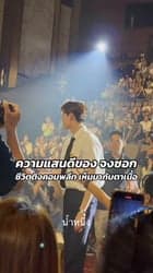 ตัวอย่างผลงานของอินฟลูเอนเซอร์