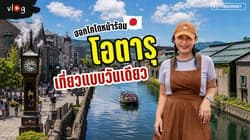 ตัวอย่างผลงานของอินฟลูเอนเซอร์