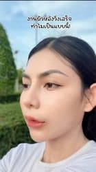 ตัวอย่างผลงานของอินฟลูเอนเซอร์