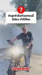 ตัวอย่างผลงานของอินฟลูเอนเซอร์