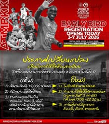 ตัวอย่างผลงานของอินฟลูเอนเซอร์