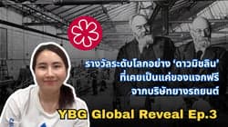 ตัวอย่างผลงานของอินฟลูเอนเซอร์