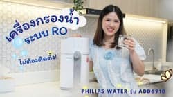 ตัวอย่างผลงานของอินฟลูเอนเซอร์