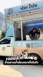 ตัวอย่างผลงานของอินฟลูเอนเซอร์