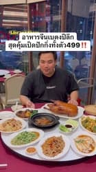 ตัวอย่างผลงานของอินฟลูเอนเซอร์