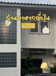 ตัวอย่างผลงานของอินฟลูเอนเซอร์