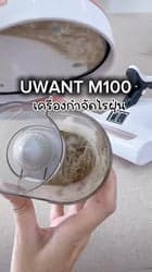 ตัวอย่างผลงานของอินฟลูเอนเซอร์