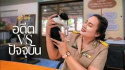 ตัวอย่างผลงานของอินฟลูเอนเซอร์