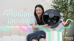 ตัวอย่างผลงานของอินฟลูเอนเซอร์