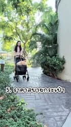 ตัวอย่างผลงานของอินฟลูเอนเซอร์