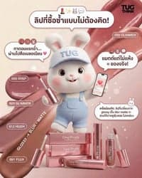 ตัวอย่างผลงานของอินฟลูเอนเซอร์