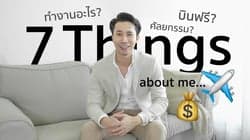 ตัวอย่างผลงานของอินฟลูเอนเซอร์