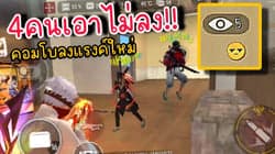 ตัวอย่างผลงานของอินฟลูเอนเซอร์