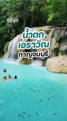 ตัวอย่างผลงานของอินฟลูเอนเซอร์