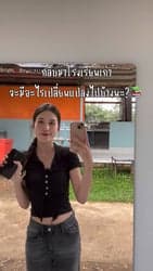ตัวอย่างผลงานของอินฟลูเอนเซอร์