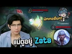 ตัวอย่างผลงานของอินฟลูเอนเซอร์