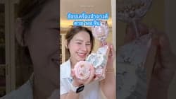 ตัวอย่างผลงานของอินฟลูเอนเซอร์