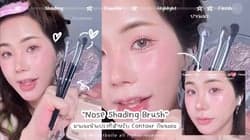 ตัวอย่างผลงานของอินฟลูเอนเซอร์