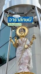 ตัวอย่างผลงานของอินฟลูเอนเซอร์