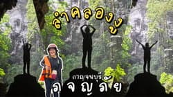 ตัวอย่างผลงานของอินฟลูเอนเซอร์