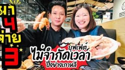 ตัวอย่างผลงานของอินฟลูเอนเซอร์