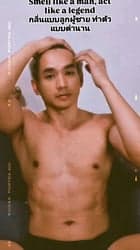 ตัวอย่างผลงานของอินฟลูเอนเซอร์