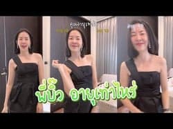 ตัวอย่างผลงานของอินฟลูเอนเซอร์