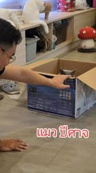 ตัวอย่างผลงานของอินฟลูเอนเซอร์