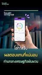 ตัวอย่างผลงานของอินฟลูเอนเซอร์