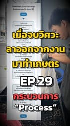 ตัวอย่างผลงานของอินฟลูเอนเซอร์