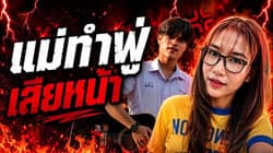 ตัวอย่างผลงานของอินฟลูเอนเซอร์